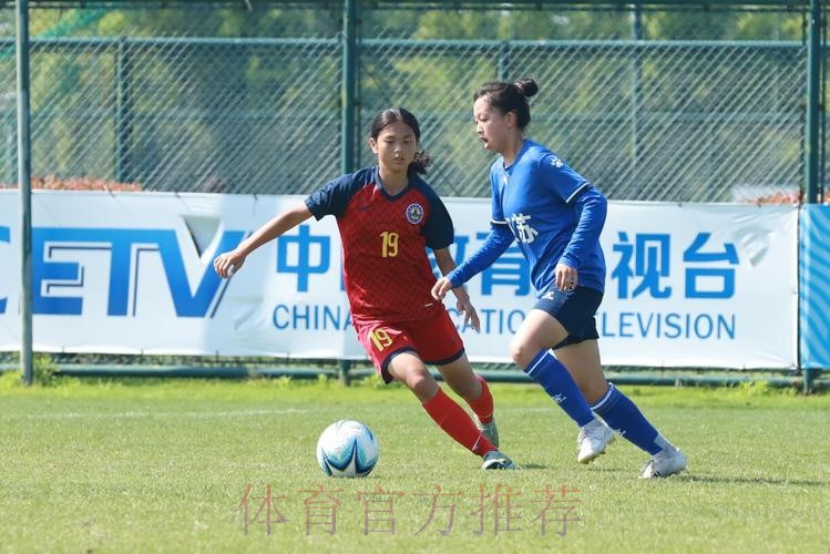 第二届中国青少年足球联赛女子初、高中年龄段U16组第二阶段开赛 第二届中国青少年足球联赛女子初、高中年龄段U16组第二阶段开赛