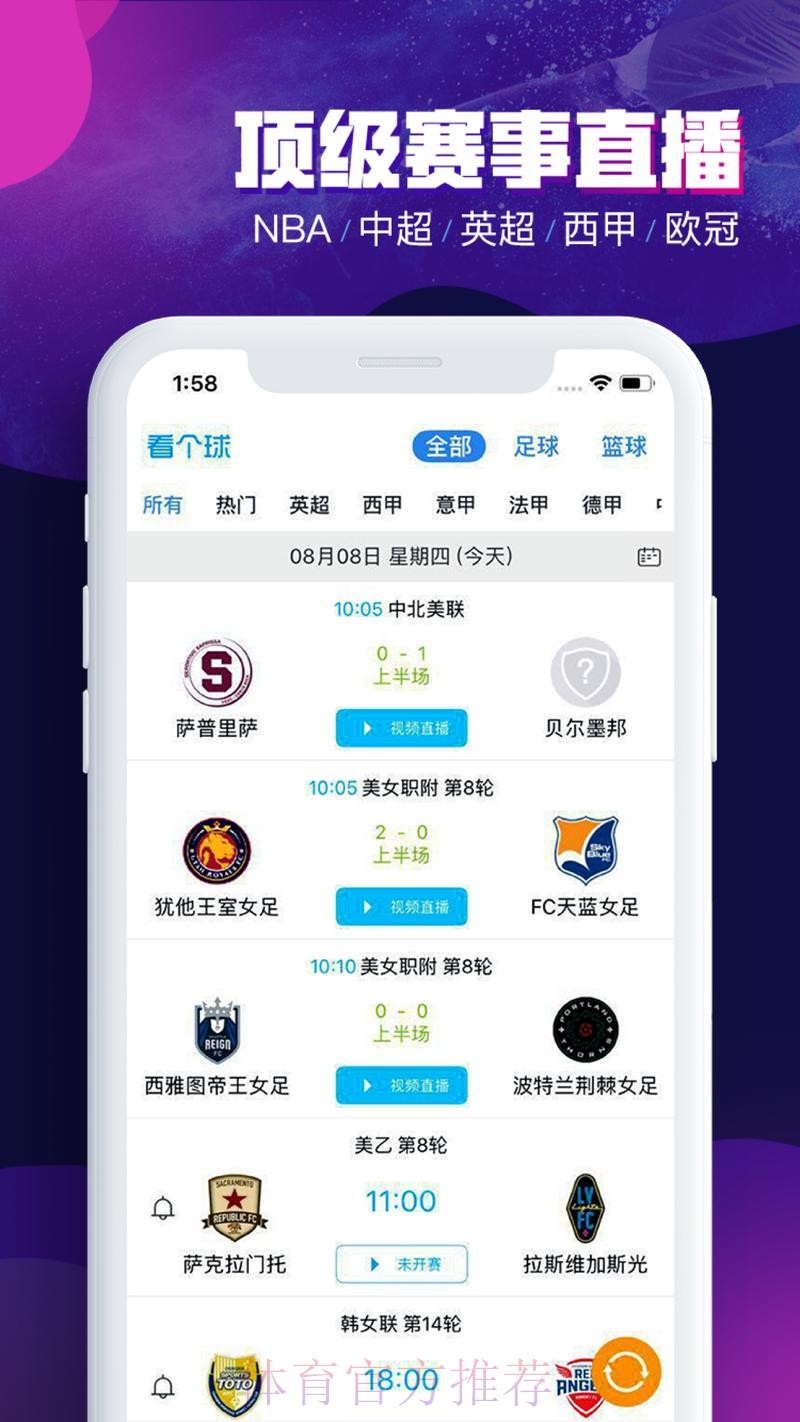 免费下载世界杯滚球APP入口地址